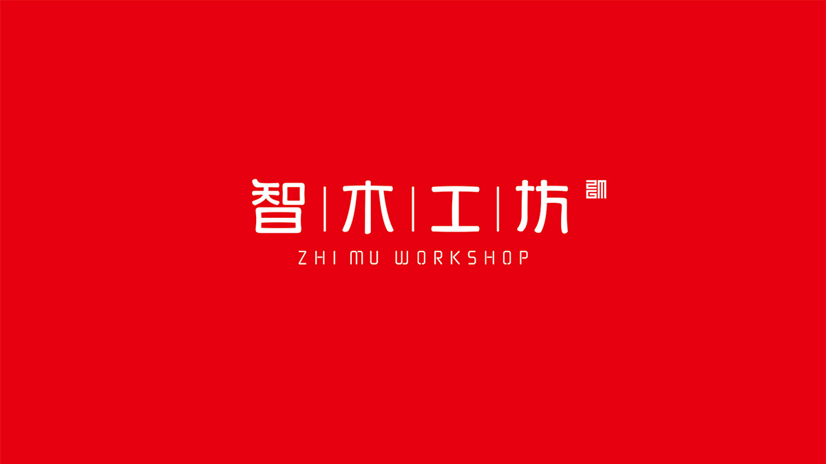 杭州商标设计公司_为您的品牌添彩加分