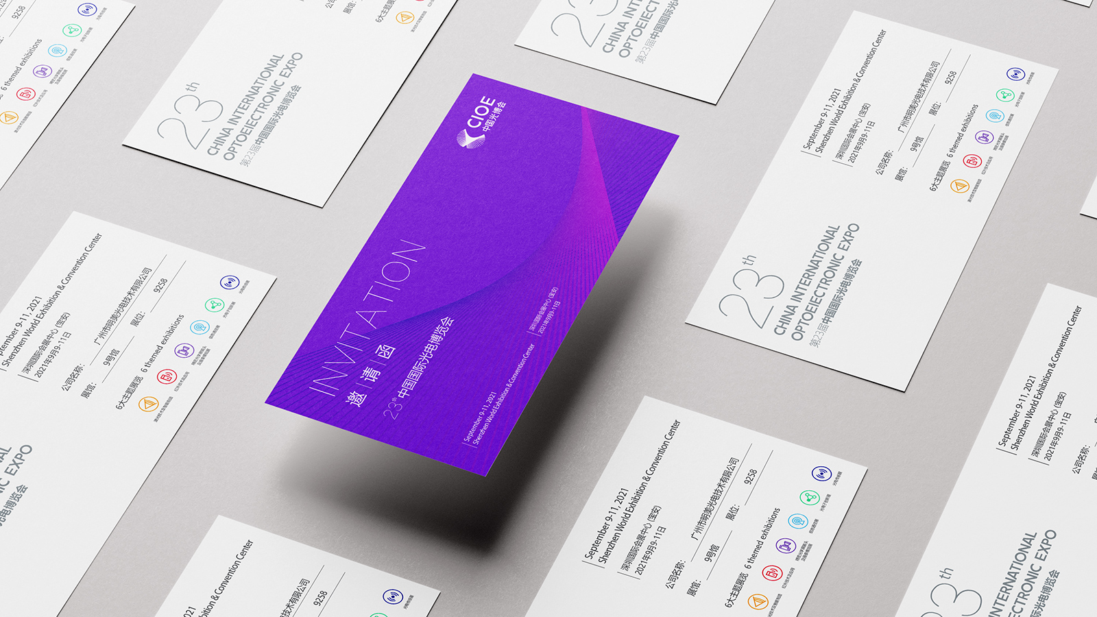 深圳企业如何通过VI设计实现品牌全球化