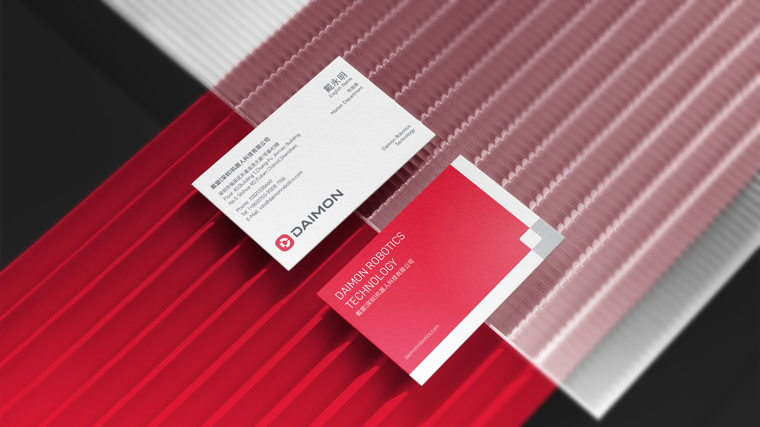 戴盟品牌VI设计公司