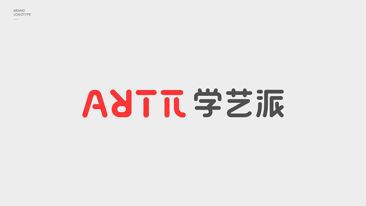 教育机构品牌LOGO设计